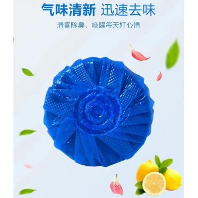 清道王马桶除垢清洁剂洁厕宝50g/*4粒 除臭除菌蓝泡泡